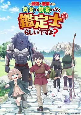 番外特辑 幕后合辑封面