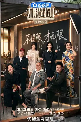 声优现场夏祭 推荐缩略图